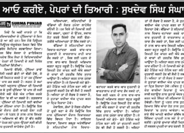 news2021
